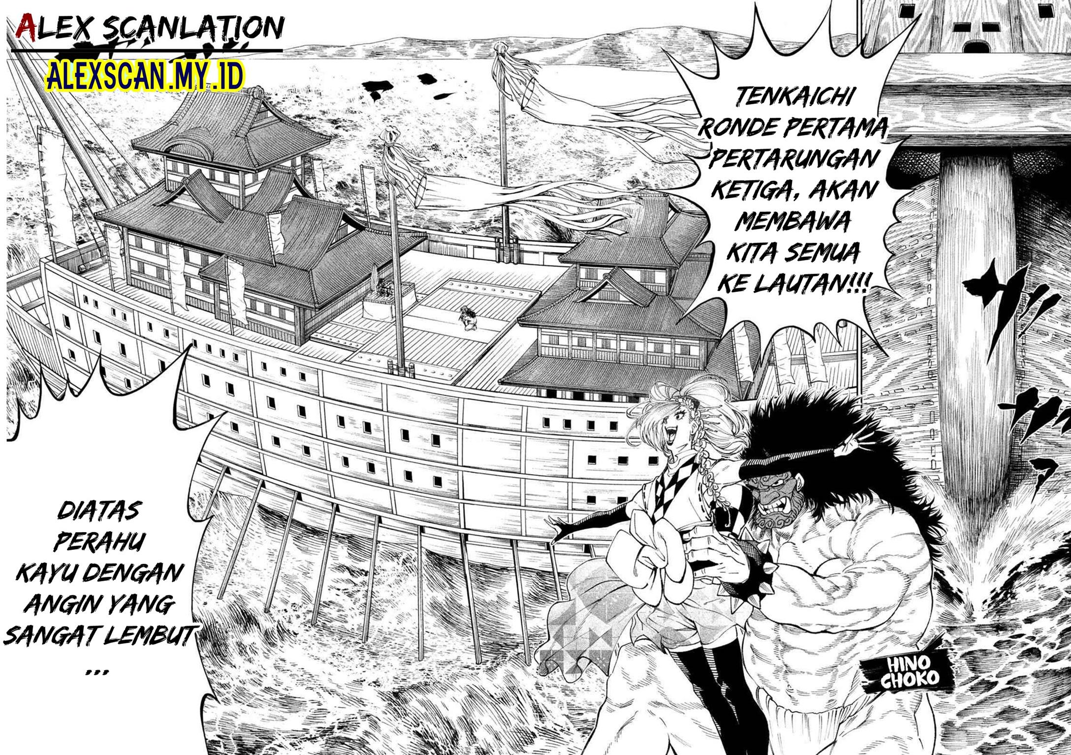 tenkaichi-nihon-saikyou-bugeisha-ketteisen - Chapter: 14