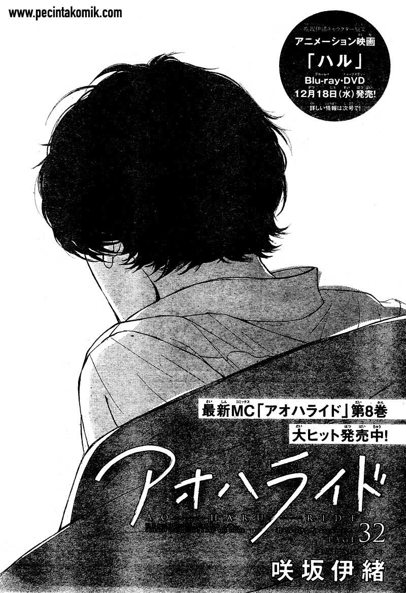 ao-haru-ride - Chapter: 32