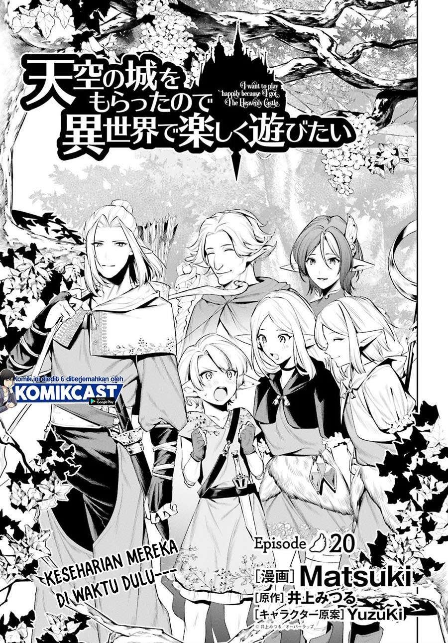 tenkuu-no-shiro-o-moratta-no-de-isekai-de-tanoshiku-asobitai - Chapter: 20