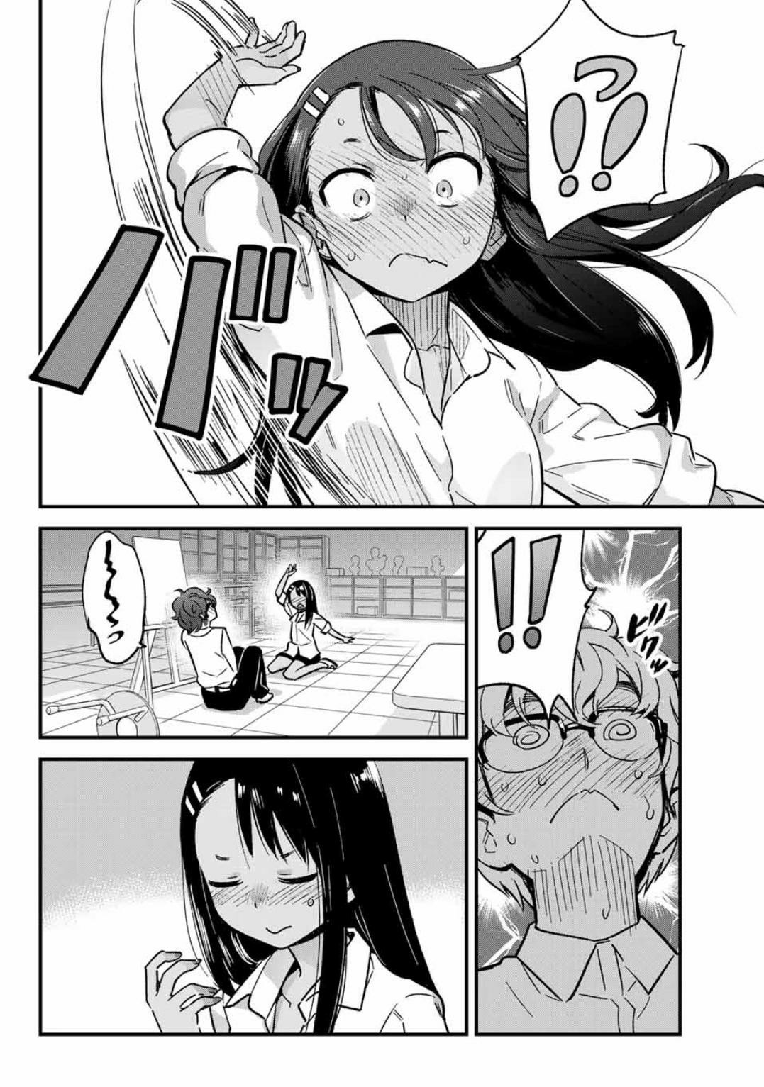 ijiranaide-nagatoro-san - Chapter: 04