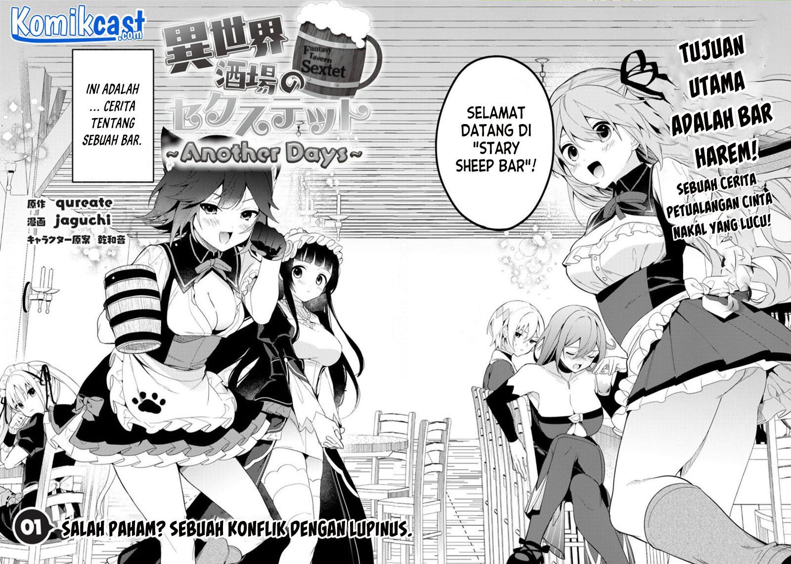 isekai-sakaba-no-sextet - Chapter: 1