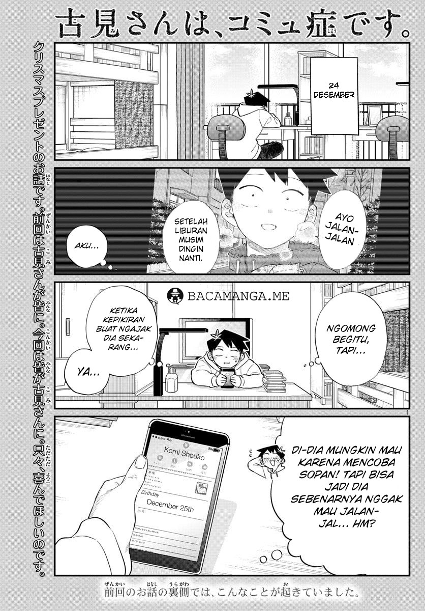 komi-san-wa-komyushou-desu - Chapter: 88