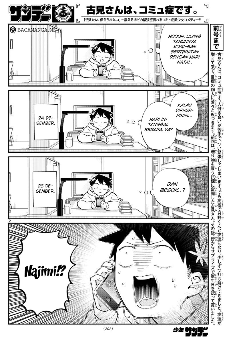 komi-san-wa-komyushou-desu - Chapter: 88