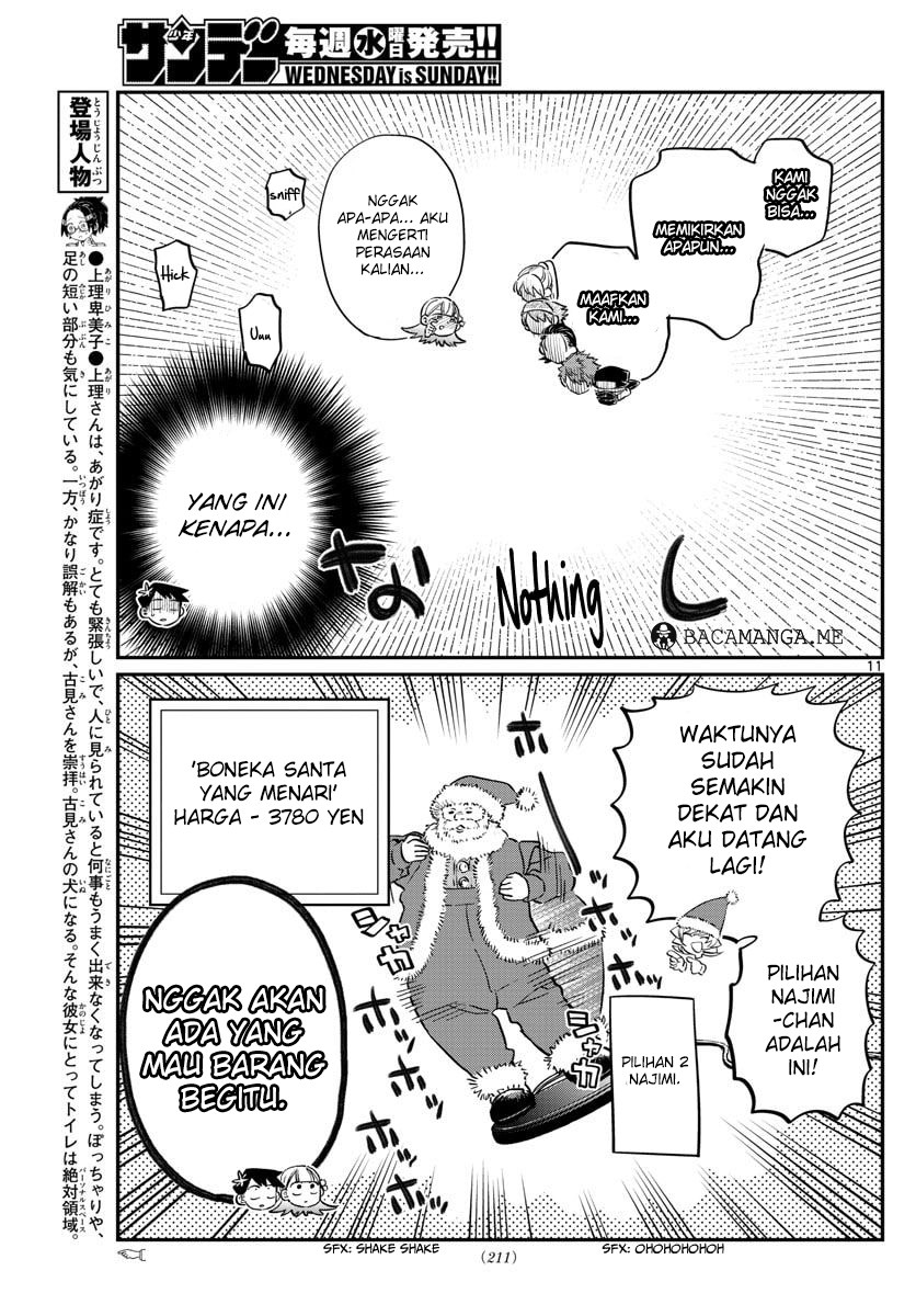 komi-san-wa-komyushou-desu - Chapter: 88