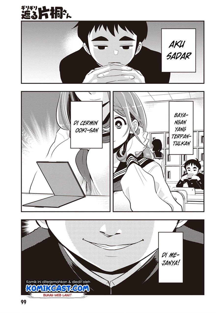 giri-giri-saegiru-katagirisan - Chapter: 24