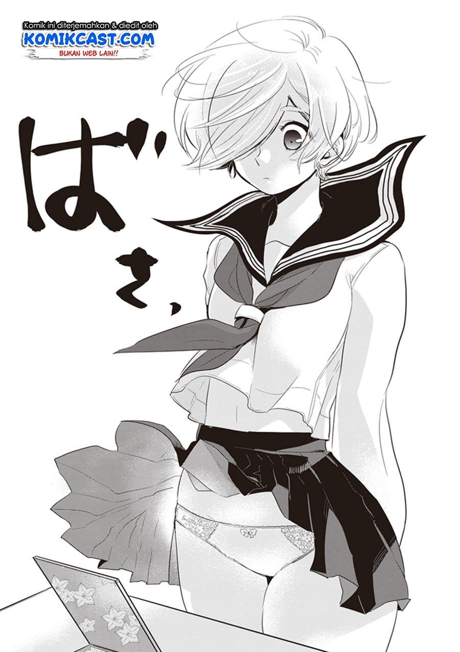 giri-giri-saegiru-katagirisan - Chapter: 24