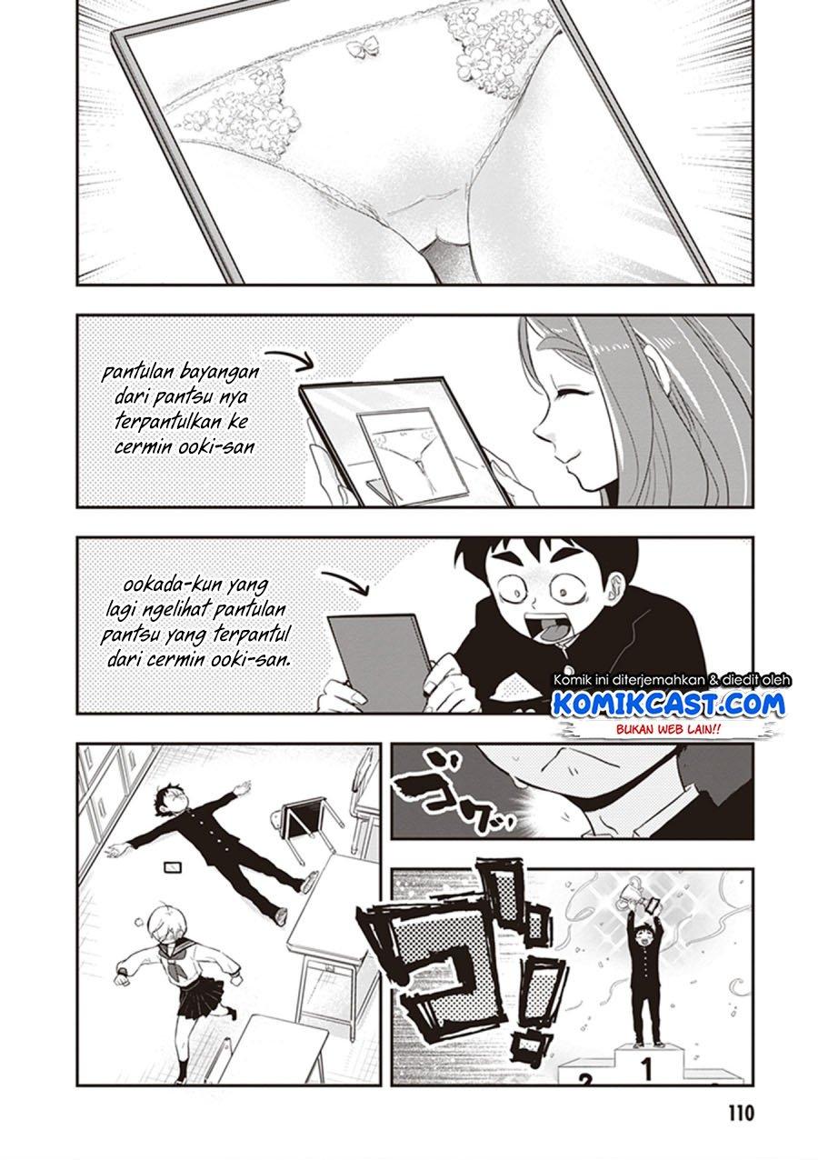 giri-giri-saegiru-katagirisan - Chapter: 24