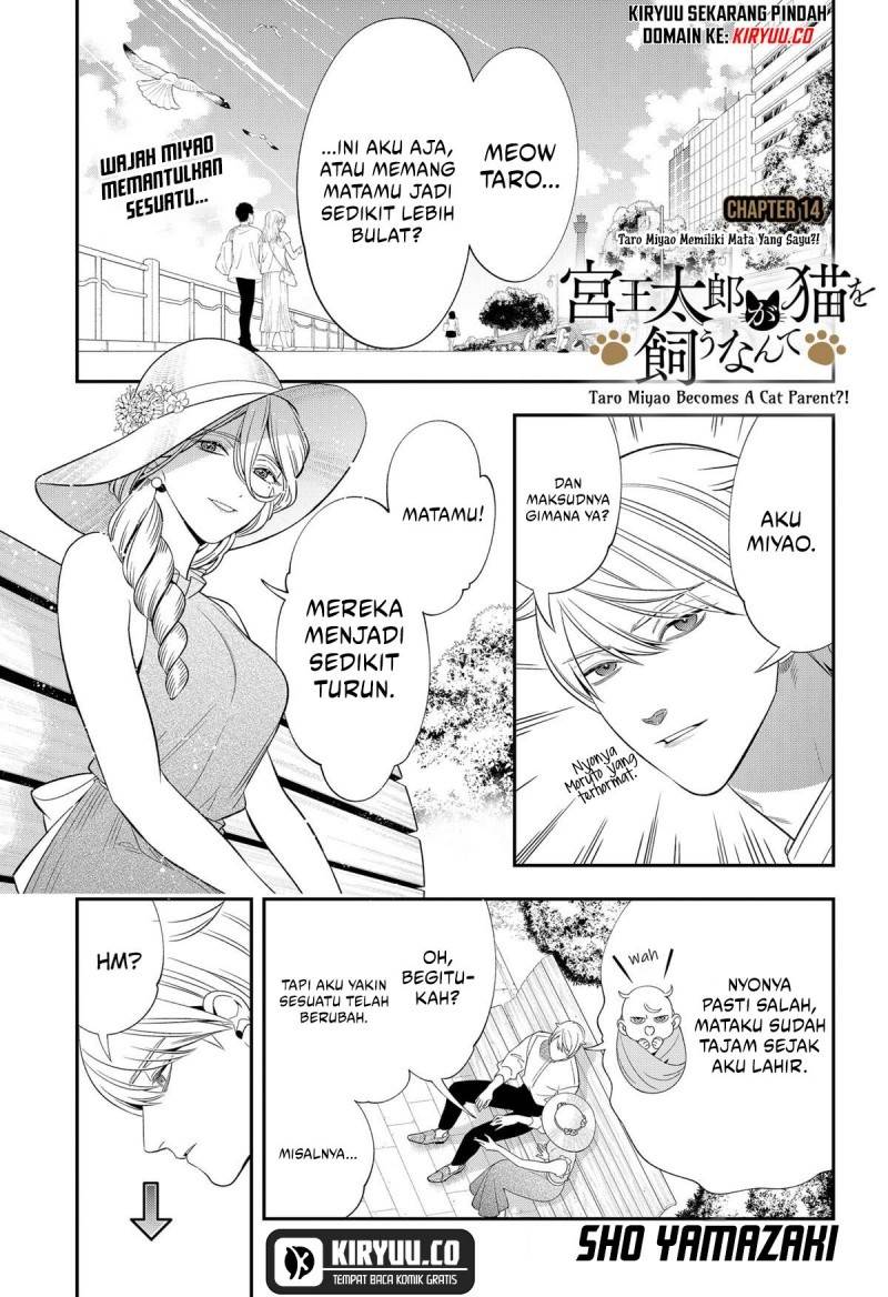 miyaou-tarou-ga-neko-wo-kau-nante - Chapter: 14