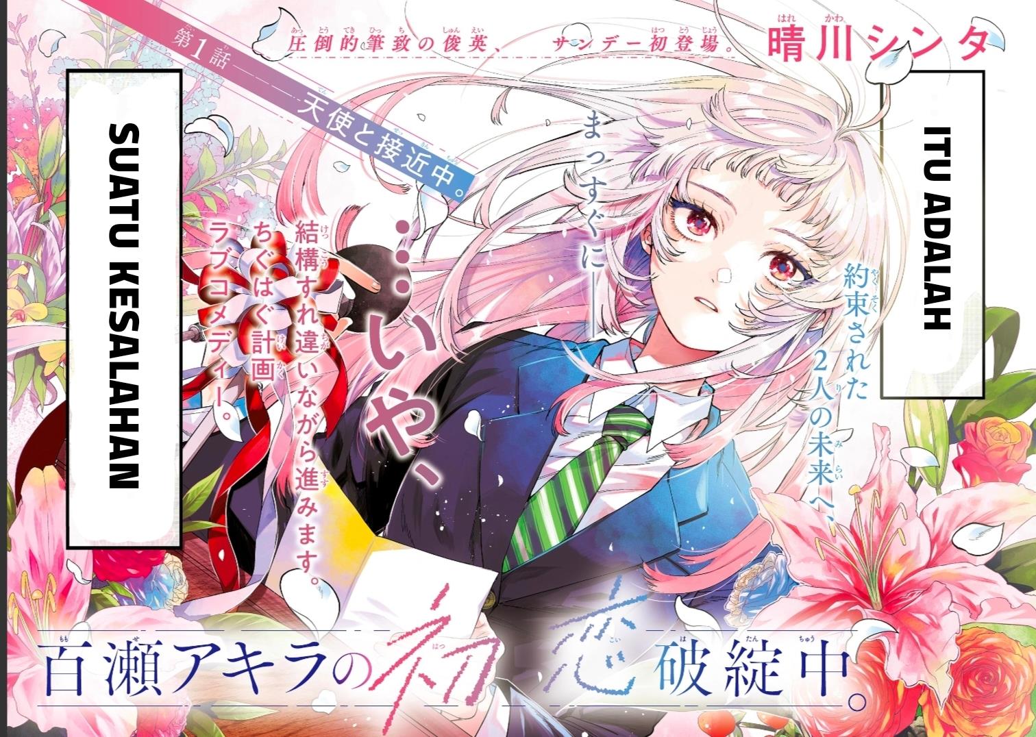 momose-akira-no-hatsukoi-hatan-chuu - Chapter: 1