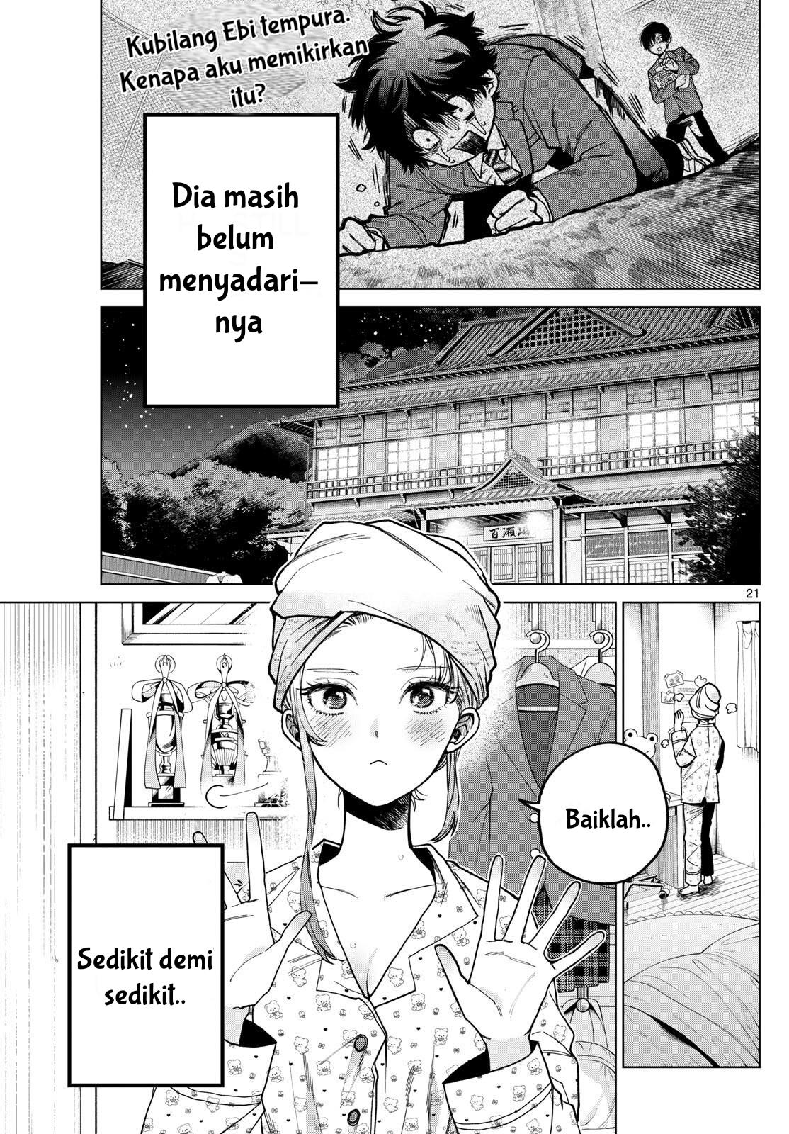 momose-akira-no-hatsukoi-hatan-chuu - Chapter: 1
