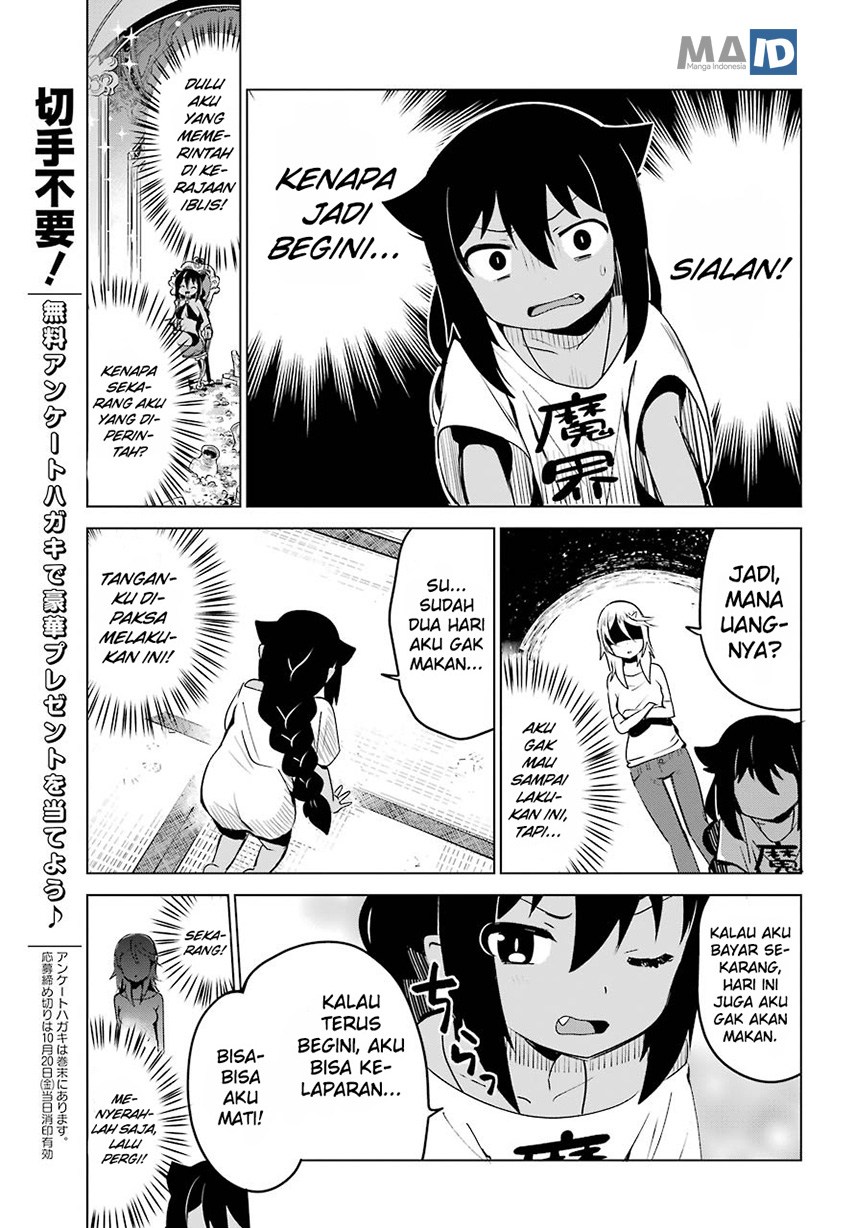 jahy-sama-wa-kujikenai - Chapter: 4