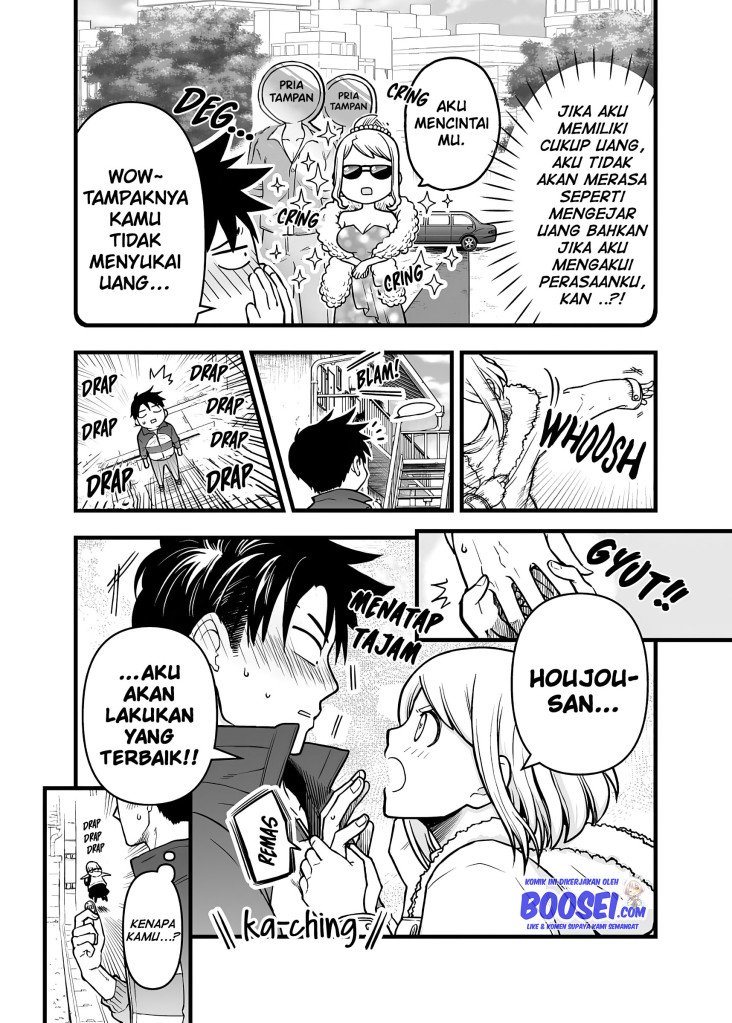 a-story-about-a-man-and-a-woman-and-when-they-sleep-together-money-appears-out-of-nowhere - Chapter: 12