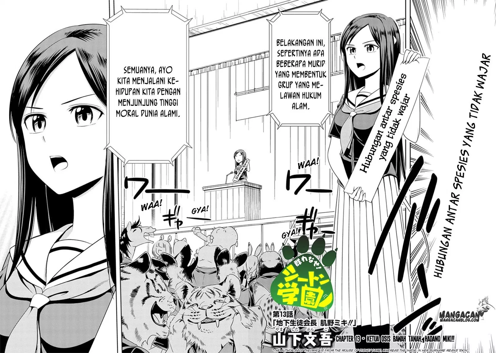 murenase-shiiton-gakuen - Chapter: 13