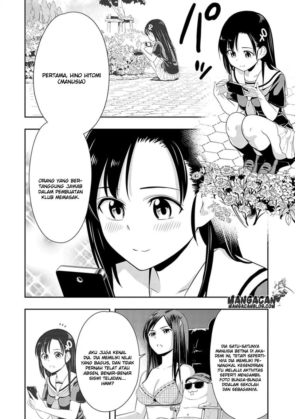 murenase-shiiton-gakuen - Chapter: 13