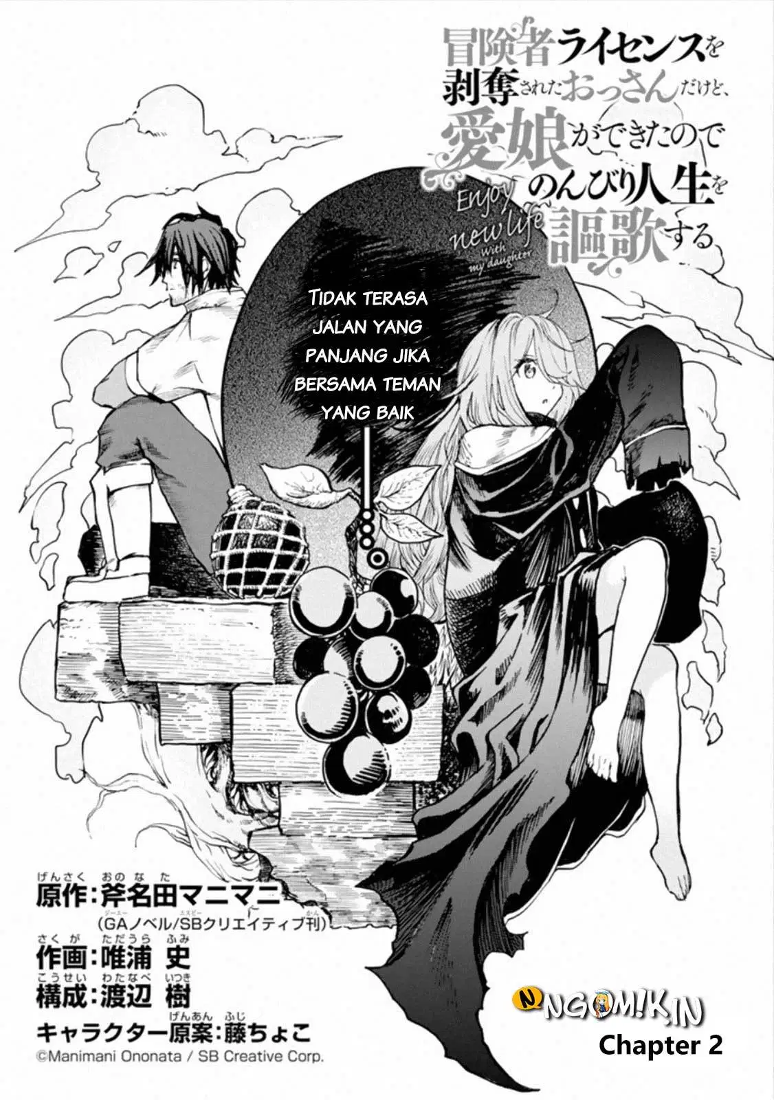 boukensha-license-wo-hakudatsu-sareta-ossan-dakedo-manamusume-ga-dekita-no-de-nonbiri-jinsei-wo-oukasuru - Chapter: 02.1