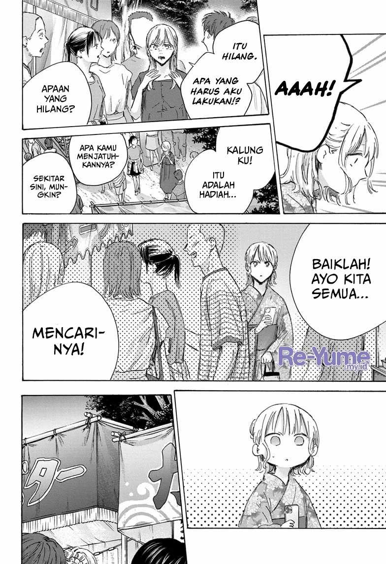 ao-no-hako - Chapter: 149