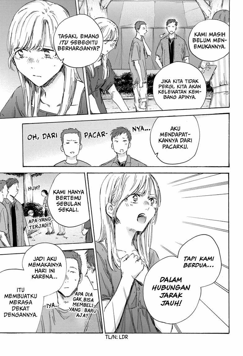 ao-no-hako - Chapter: 149