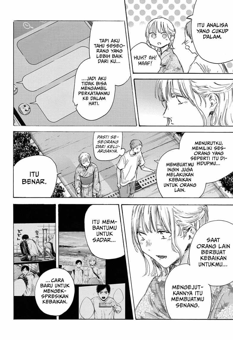 ao-no-hako - Chapter: 149