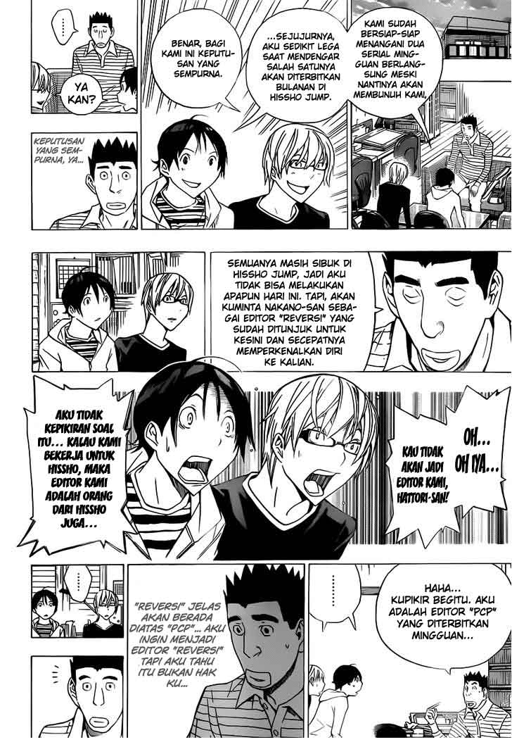 bakuman - Chapter: 154