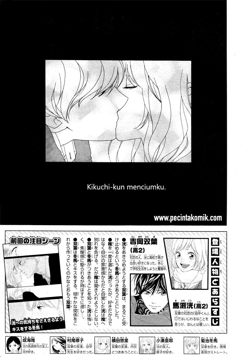 ao-haru-ride - Chapter: 35