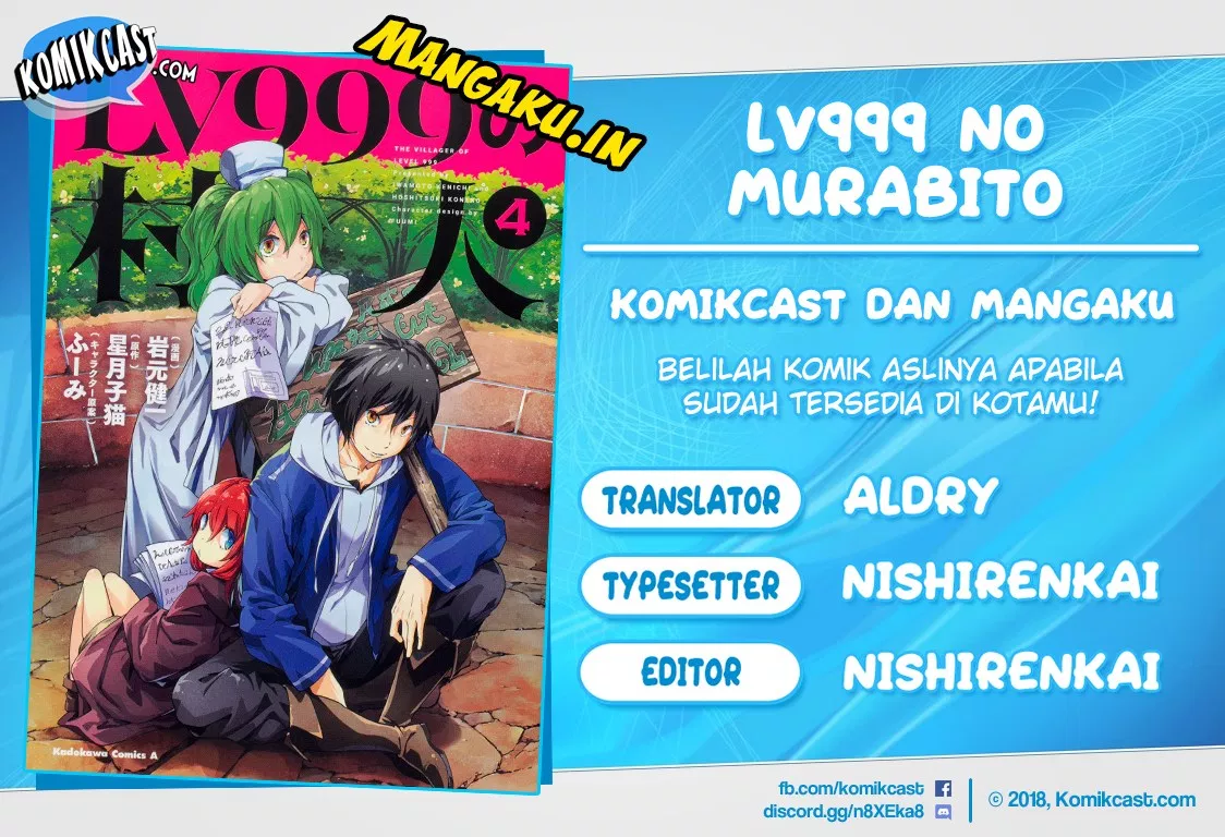 lv999-no-murabito - Chapter: 21