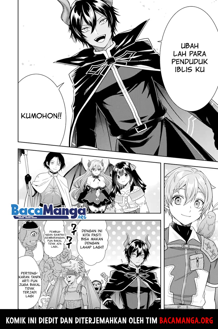 tensei-ryoushu-no-yuuryou-kaitaku-zensei-no-kioku-o-ikashite-white-ni-tsutometara-yuunou-na-jinzai-ga-atsumari-sugimashita - Chapter: 12.3