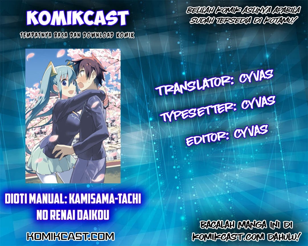 dioti-manual-kamisamatachi-no-renai-daikou - Chapter: 01