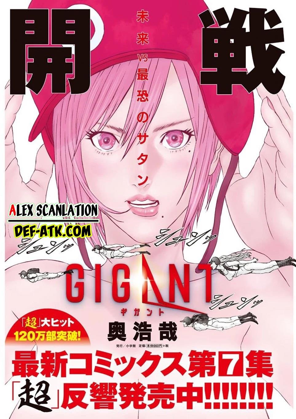 gigant - Chapter: 71