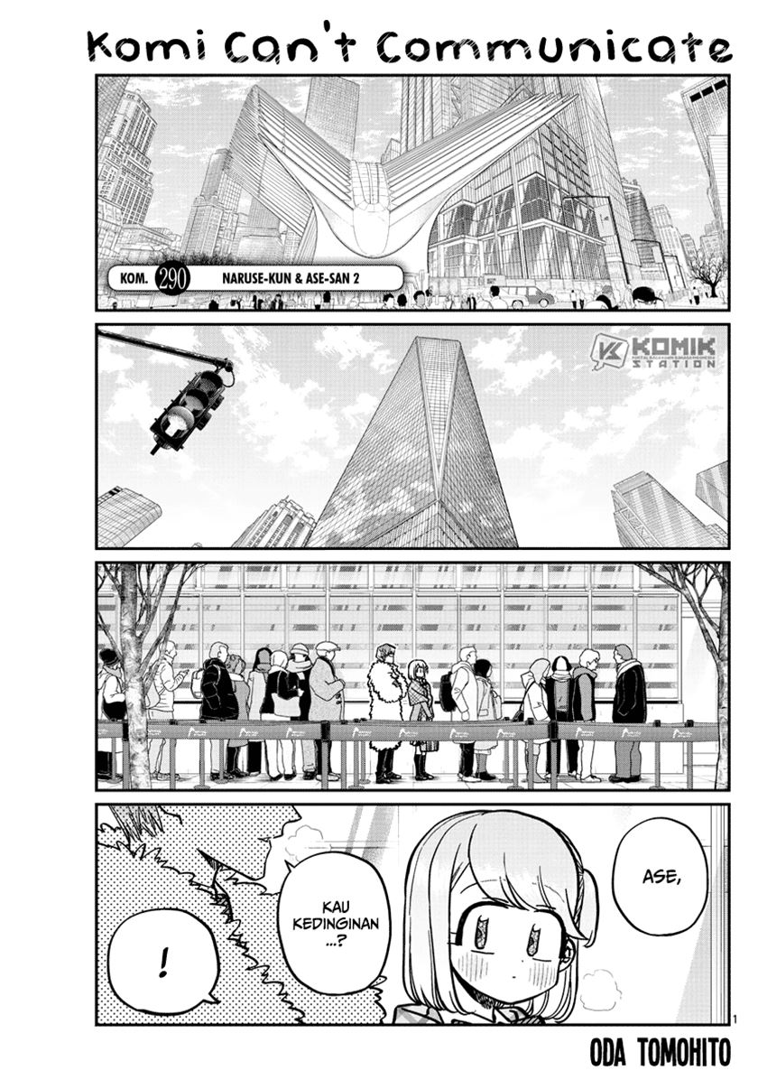 komi-san-wa-komyushou-desu - Chapter: 290