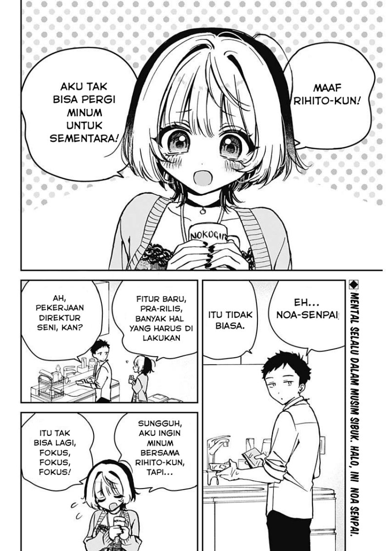 noa-senpai-wa-tomodachi - Chapter: 8