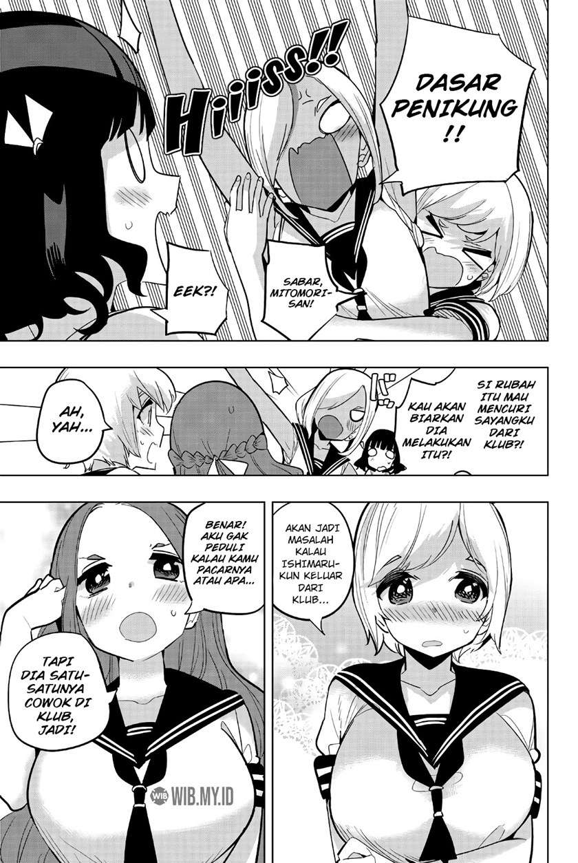 houkago-no-goumon-shoujo - Chapter: 60