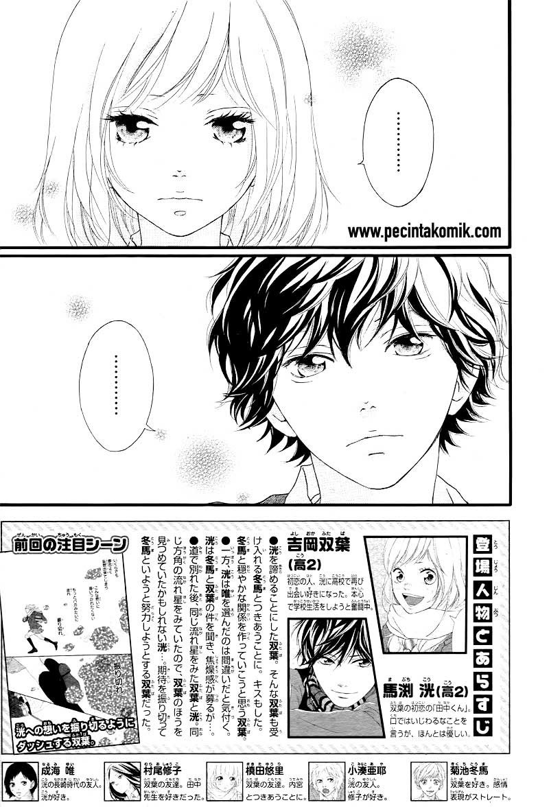 ao-haru-ride - Chapter: 36