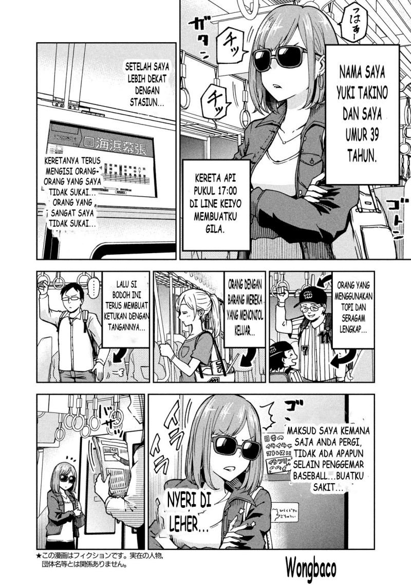ballpark-de-tsukamaete - Chapter: 3