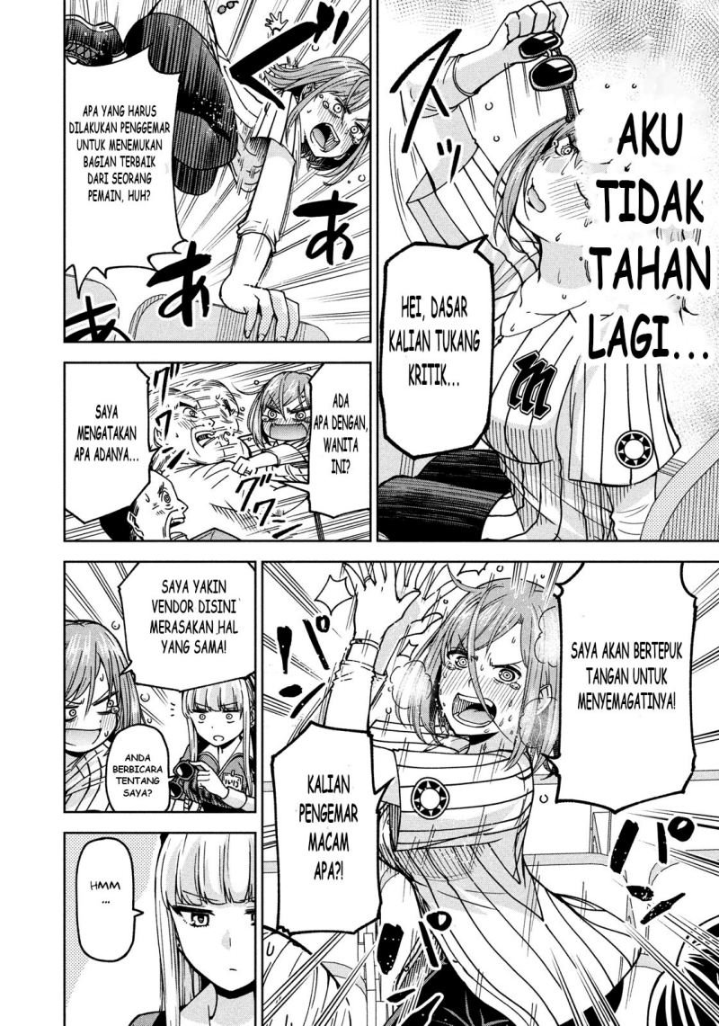 ballpark-de-tsukamaete - Chapter: 3