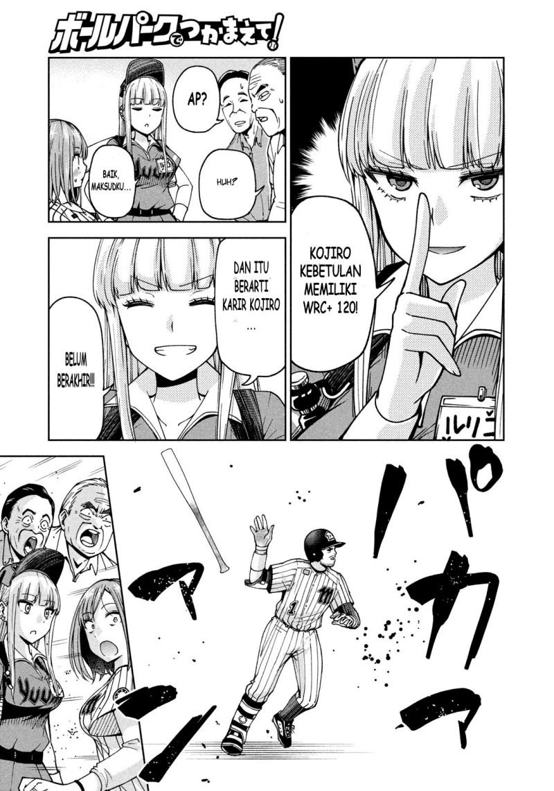 ballpark-de-tsukamaete - Chapter: 3