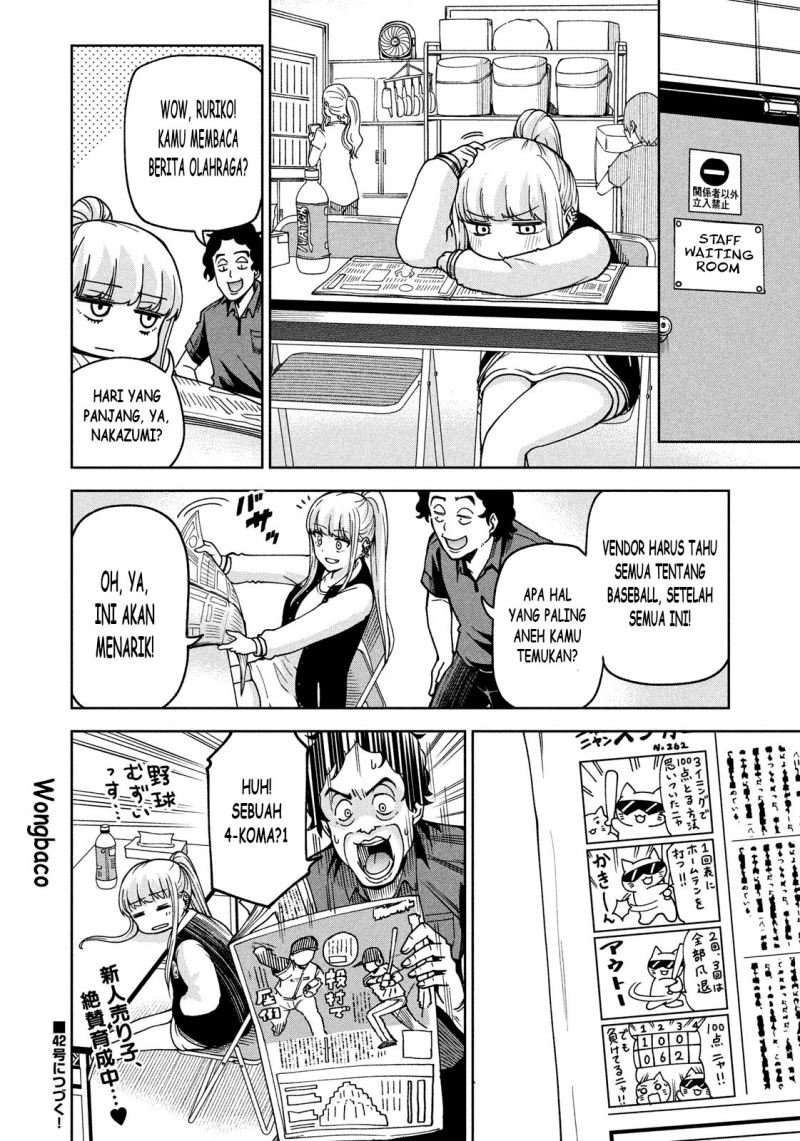 ballpark-de-tsukamaete - Chapter: 3