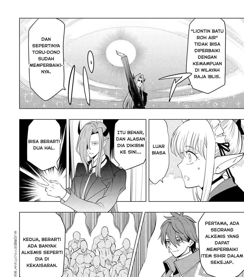 souzou-renkinjutsushi-wa-jiyuu-wo-ouka-suru-kokyou-wo-tsuihou-saretara-maou-no-ohizamoto-de-chouzetsu-kouka-no-magic-item-zukuri-houdai-ni-narimashita - Chapter: 2.2