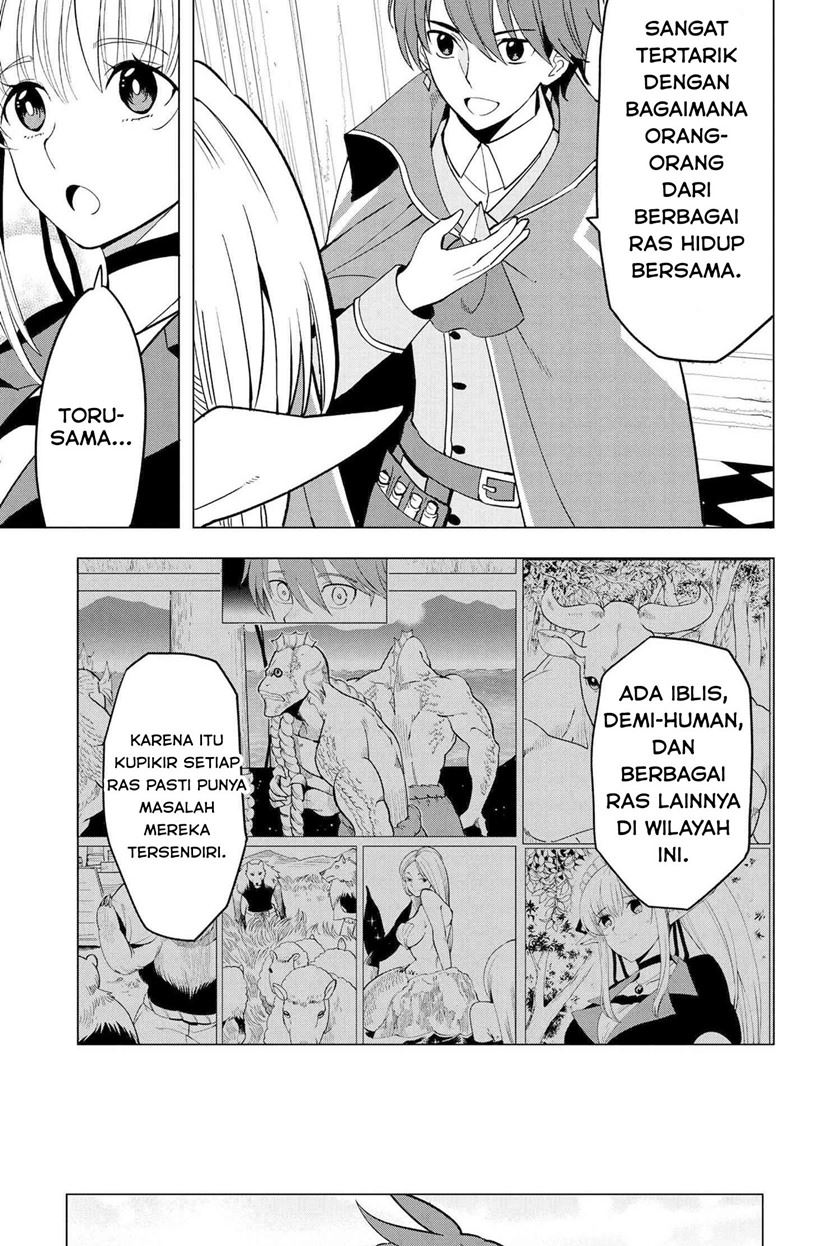 souzou-renkinjutsushi-wa-jiyuu-wo-ouka-suru-kokyou-wo-tsuihou-saretara-maou-no-ohizamoto-de-chouzetsu-kouka-no-magic-item-zukuri-houdai-ni-narimashita - Chapter: 2.2