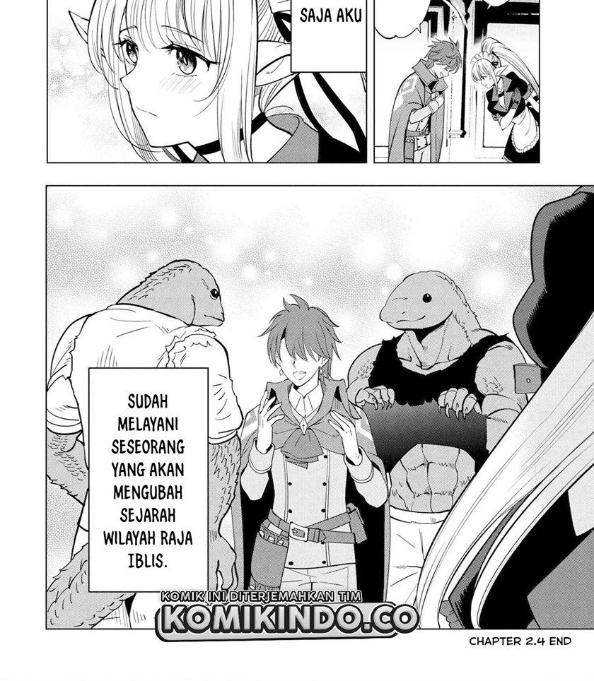 souzou-renkinjutsushi-wa-jiyuu-wo-ouka-suru-kokyou-wo-tsuihou-saretara-maou-no-ohizamoto-de-chouzetsu-kouka-no-magic-item-zukuri-houdai-ni-narimashita - Chapter: 2.2