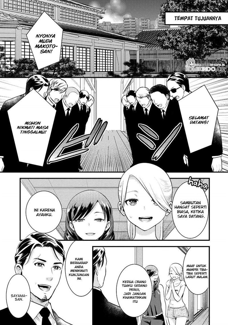 saenai-riman-to-yankee-joshi-kousei - Chapter: 11