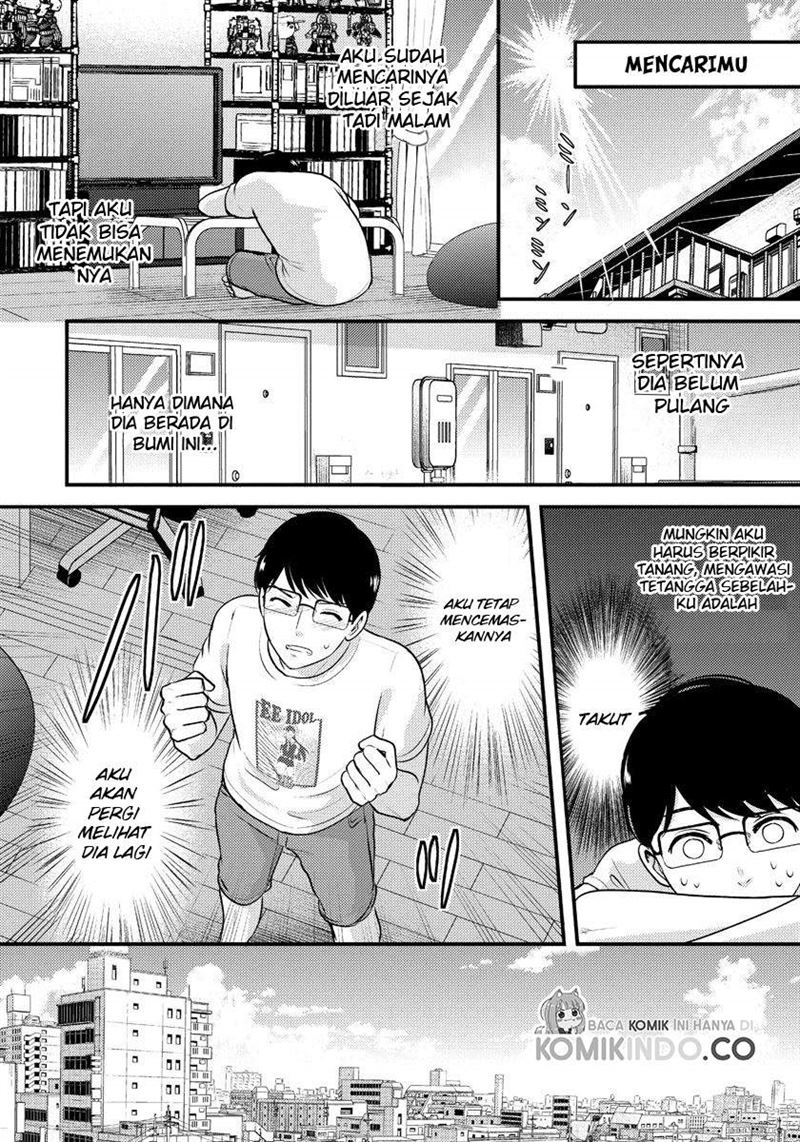 saenai-riman-to-yankee-joshi-kousei - Chapter: 11