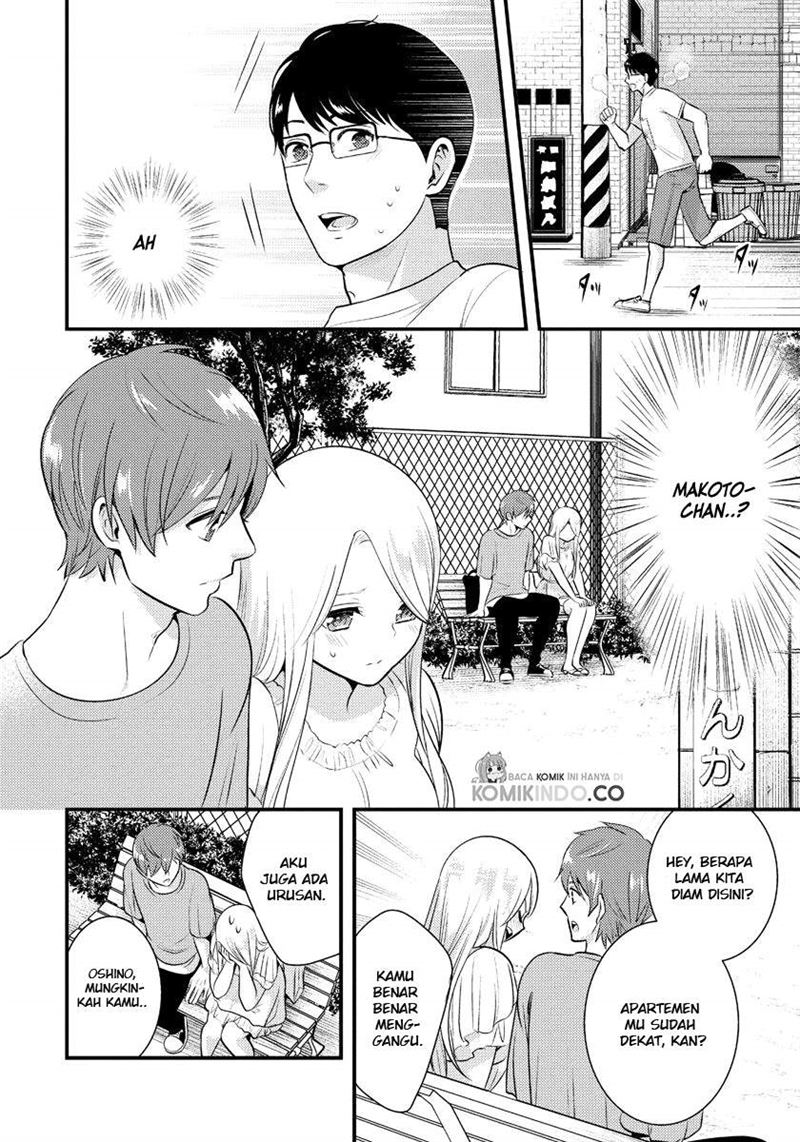 saenai-riman-to-yankee-joshi-kousei - Chapter: 11
