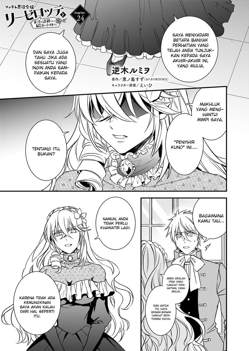 tsundere-akuyaku-reijou-liselotte-to-jikkyou-no-endo-kun-to-kaisetsu-no-kobayashi-san - Chapter: 24