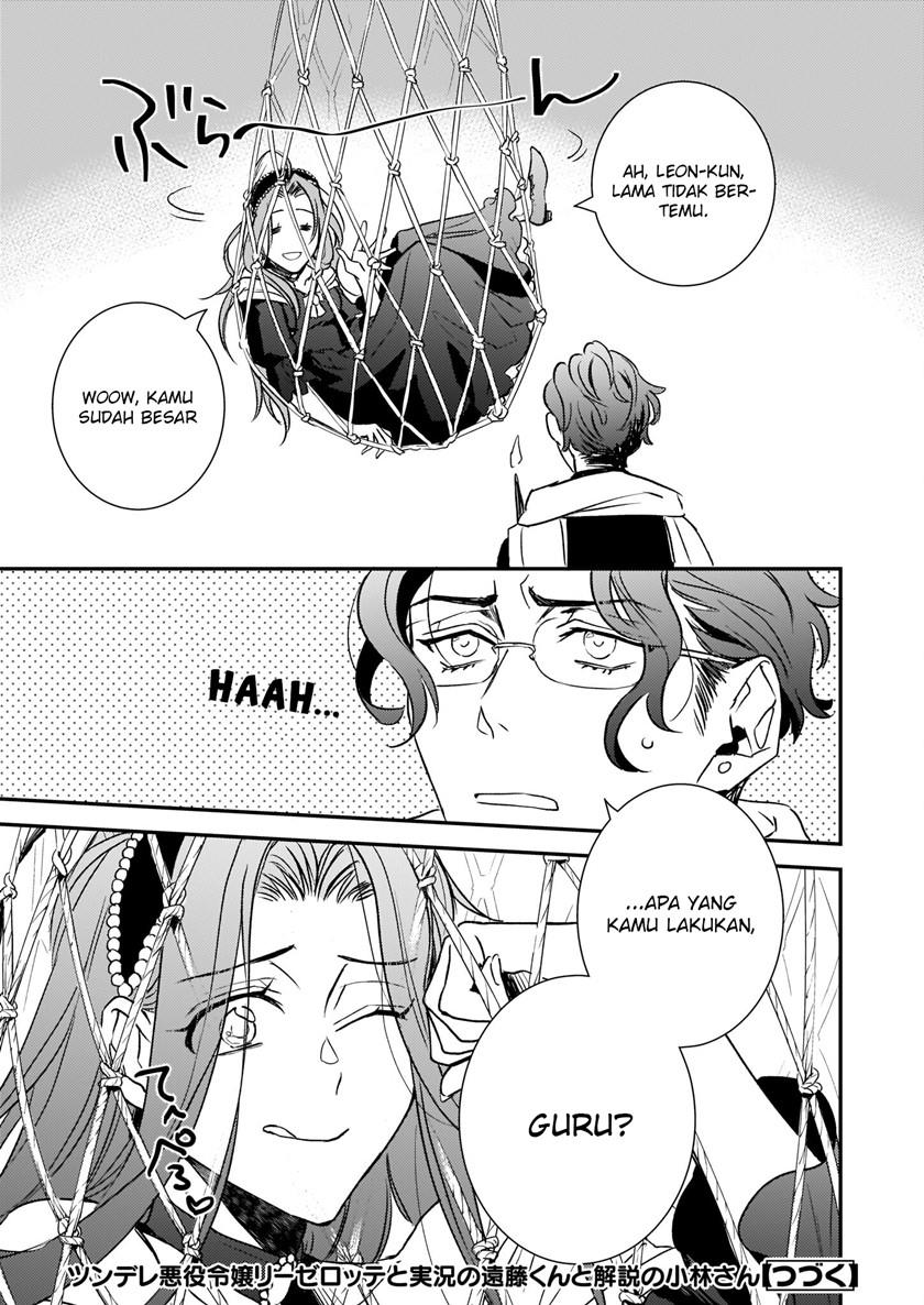 tsundere-akuyaku-reijou-liselotte-to-jikkyou-no-endo-kun-to-kaisetsu-no-kobayashi-san - Chapter: 24