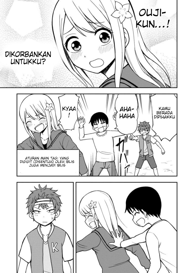 himeno-chan-ni-koi-wa-mada-hayai - Chapter: 32