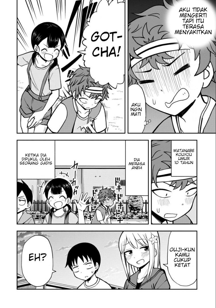 himeno-chan-ni-koi-wa-mada-hayai - Chapter: 32