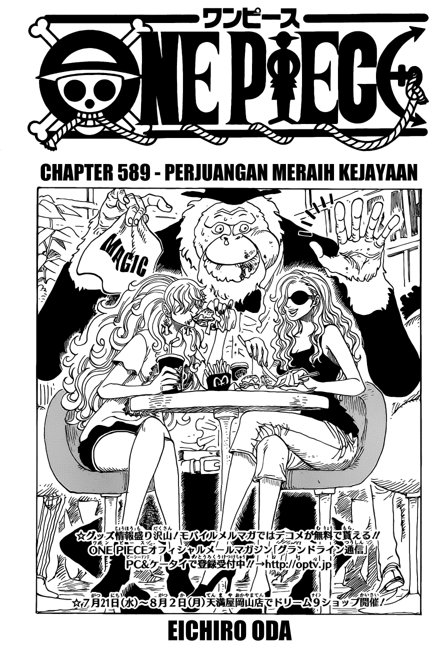 one-piece-id - Chapter: 589