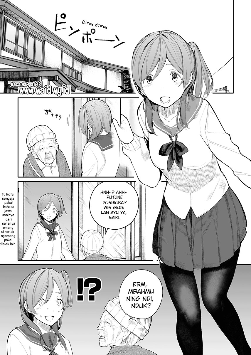 jiisan-baasan-wakagaeru - Chapter: 13