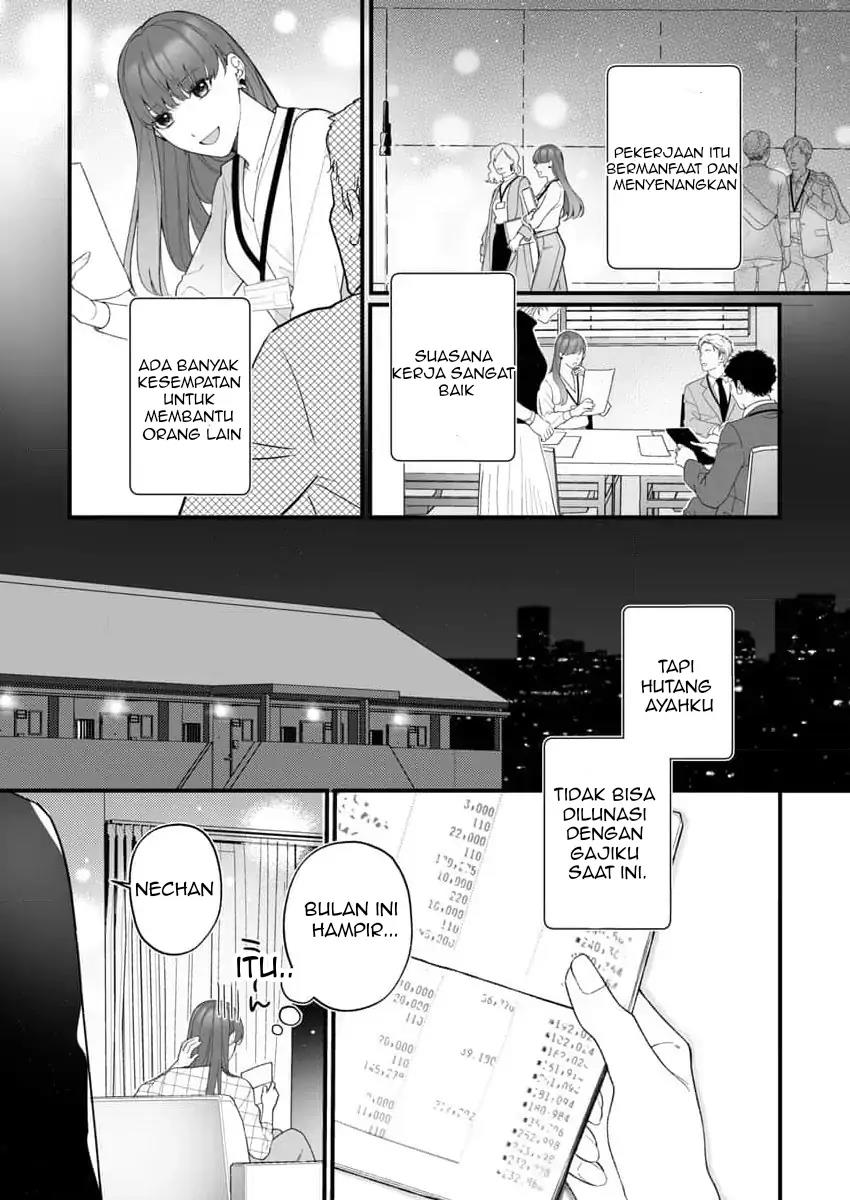 h-yakuza-to-abunai-aijin-keiyaku - Chapter: 2