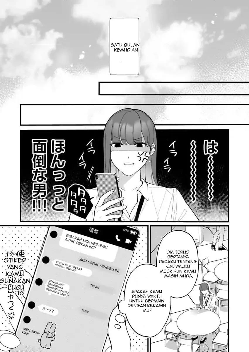 h-yakuza-to-abunai-aijin-keiyaku - Chapter: 2